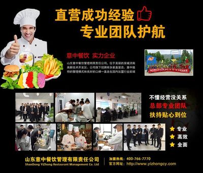 3·15做誠信企業，我為LA萌蒂餐飲管理服務代言